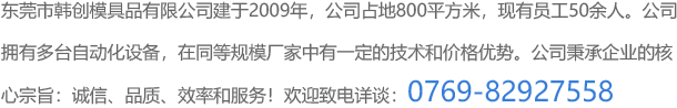 絕緣骨架參數(shù)介紹